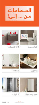 صلة دخان راهب اكسسوارات حمامات ابيات Natural Soap Directory Org