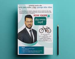 There better be an election album. Election Poster Projects Photos Videos Logos Illustrations And Branding On Behance