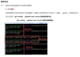 Git工作中常用命令全网最全操作git 命令 快速手册 人人必备 Git Svn Syz It小站