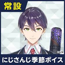 にじさんじ 剣持