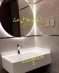 مغاسل حمامات الرياض ٢٥ lighted bathroom mirror bathroom mirror bathroom lighting
