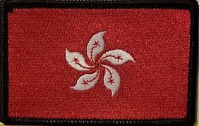 Black And Red American Flag Patch Meaning Hong Kong Flag Patch With Velcro Brand Fastener Morale Emblem Black Border With Images Flag Patches Patches Hong Kong Flag