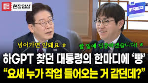 하정우 비서관 부산북구갑 출마 안할듯. - 클리앙