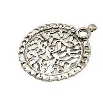 DESIGNER 925 Sterling Silver Vintage Hebrew Prayer Round Pendant PT15630