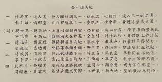 pin by tsai jung shen on 詩歌 math math equations