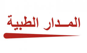 الرئيسية صحيفة وظائف الإلكترونية Arabic Calligraphy Calligraphy