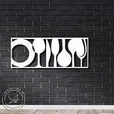4.8 out of 5 stars. Kitchen Signs Metal Wall Art Kitchen Wall Art Metal Wall Decor Etsy Metal Wall Art Wall Signs Stylish Wall Art