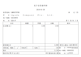 The site owner hides the web page description. Https Www Ntbna Gov Tw Download 98fef515405f48b58a9a6482d1d9fdeb