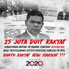Untuk bukan penerima bsh, bantuan akan diberikan dalam bentuk kad95 yang melayakkan mereka menerima subsidi petrol. Isamuddin Isa On Twitter Dalam Belanjawan2020 Kerajaan Telah Mengumumkan Bahawa Program Subsidi Petrol Psp Bersasar Juga Layak Dinikmati Golongan Bukan Penerima Bsh Adakah Ini Berita Baik Buat Rakyat Maka Layakkah Anda Menerima