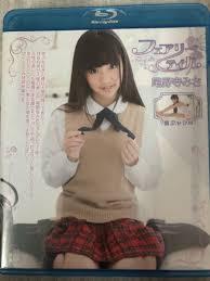 尾野寺みさフェアリーテイルBD－日本代購代Bid第一推介「Funbid」