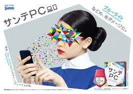 スマホやpcからのブルーライト等によるダメージをケアする目薬 サンテpc 発売 jins pcとのコラボpr展開も スマホ 広告 ポスターデザイン バナーデザイン