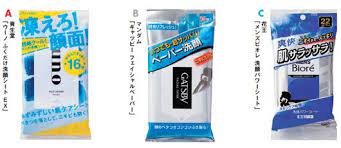 凍えろ 超サッパリ サラッサラ 人気なのはどれ 男性向け洗顔シートのパッケージ比較 第40回 パッケージデザイン パッケージ デザイン