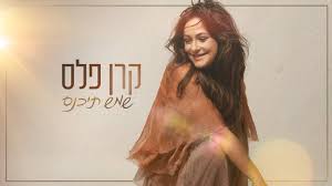 מאיה בוסקילה (פריצת השנה, 2005) • שירי מימון (זינוק השנה, 2006) • בית הבובות (תגלית השנה, 2006) • קרן פלס • רן דנקר ועילי בוטנר זמר השנה אהוד בנאי • עברי לידר • הראל סקעת • עידן יניב ×§×¨×Ÿ ×¤×œ×¡ ×©×ž×© ×ª×™×›× ×¡ Youtube
