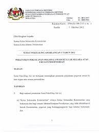 Surat permohonan keluar negara bagi penjawat awam. Surat Keluar Negara