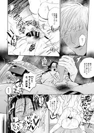 買わせてください教祖様！！【呪術廻戦五夏】 | BLぱらだいす-無料でBL同人誌・漫画が読める！-