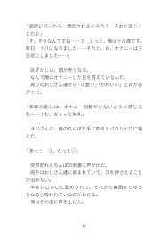 満員バスに乗った童貞DKは、風邪じゃないかと疑われ、そこにいたお医者さん(自称)の触診が始まり、おちんぽ注射をされちゃいました! |  同人エロBL作品大好き！