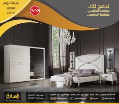 ورق جدران القفاري الجديد