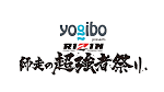 【公式】Yogiboが2025年大晦日のRIZIN「師走の超強者祭り」に冠 ...