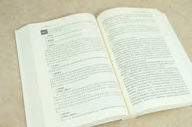 著作财产权与商业变现权限