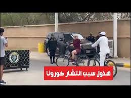 الأمير الوليد بن طلال يبلغ الشرطة على تجمع عمال في الرياض children toy car