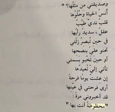 pin by shahed zn on quotes mixed feelings quotes romantic words words quotes