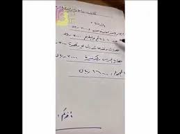 شخص يحسب تكاليف الزواج في السعودية على طريقتة Youtube