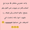 .من ناحيته شعر العانه ،، أنا كنت متعود أني أحلق شعر زبي اول بأول فا بدئت تشوف مقاس زبي لقتها بتقولي ١٨ سم إنتا ازاي زبك ده محدش لمسه قبل كده فا لقتها رمت المسطره من. 1