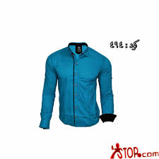 قميص رجالى ليكرا تركواز مطعم كحلى فى الاسكندرية متجر ستوب للملابس الرجالى Athletic Jacket How To Wear Fashion
