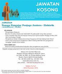 Jawatan kosong 2019 terkini ok? 3 Jawatan Kosong Disember 2016 Akademi Binaan Malaysia Utara