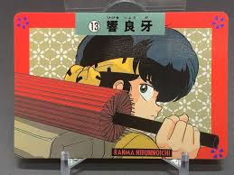 Ryoga Hibiki 13 Ranma 12 Nibunnoichi Card TCG Banpresto 1990 Japanese |  eBay in 2023 | Banpresto, Japanese, Cards