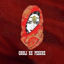 Choli Ke Peeche Songs Download Free Online Songs Jiosaavn Choli ke peeche kya hai (feat. choli ke peeche songs download free
