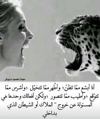 Pin On بالعربى