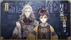山海镜花 手游预约官网 游族回合制手游 gaming banner character art event banner
