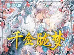 蔷薇一梦- Best adult videos and photos