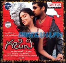 Ready Telugu Movie Songs Free Download Doregama Devi sri prasad album bit rate janatha garage telugu songs.com. ready telugu movie songs free download