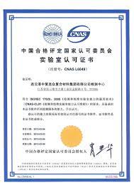 The center for a new american security (cnas) develops strong, pragmatic and principled national security and defense. Cnas China National Accreditation Service Laboratory Accreditation Ce