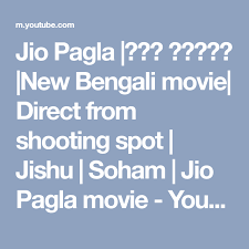 Herogiri is a 2015 bengali language action comedy film directed by rabi kinagi assistant director pathikrit basu and produced by nispal singh under the banner of surinder films it features actors mithun chakrabarty, dev, koel mallick and sayantika banerjee in lead roles. Nirob Rifat Ctgrifat7875 Profile Pinterest