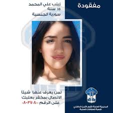 النائب Michel Daher