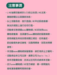 La vie en rose 玫瑰人生系列. Lineè²¼åœ–ä¸‹è¼‰æ´»å‹• Momoè³¼ç‰©ç¶²