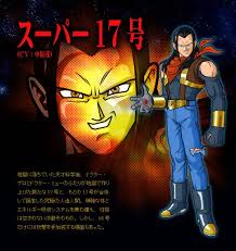 This is a list of home video releases of the japanese anime series dragon ball z. Super 17 Character Giant Bomb