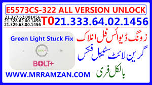 Free free up all model huawei zong 4g tool bolt+ 01. Green Light Stuck Fix Zong E5573cs 322 Full Unlock