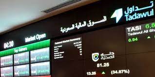 استكشف و اشتري الالكترونيات, الكمبيوترات, الملابس, الاكسسوارات, الاحذية ,الساعات , الاثاث, مستلزمات. Ø§Ù„Ø³ÙˆÙ‚ Ø§Ù„Ø³Ø¹ÙˆØ¯ÙŠØ© ØªØºÙ„Ù‚ Ø¹Ù„Ù‰ Ø§Ø±ØªÙØ§Ø¹ ÙˆØ³Ø· ØªØ¯Ø§ÙˆÙ„Ø§Øª 3 14 Ù…Ù„ÙŠØ§Ø± Ø±ÙŠØ§Ù„ ØµØ­ÙŠÙØ© Ø§Ù„Ø§Ù‚ØªØµØ§Ø¯ÙŠØ©