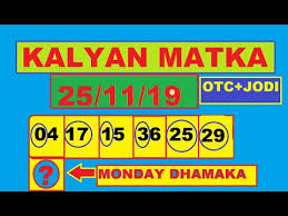Kalyan Matka 25 11 19 Monday Vip Strong Table Chart Jodi
