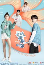 Nonton film streaming movie bioskop cinema 21 box office subtitle indonesia gratis online download. I Can T Hug You Korean Drama Tv Chines Drama Japanese Drama