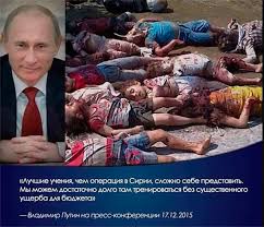 Російський транспортний літак розбився в Сирії - загинуло 32 людини - Цензор.НЕТ 2077