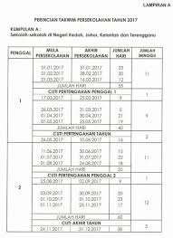 > cuti pertengahan penggal 2 : Takwim Persekolahan Tahun 2017