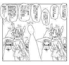 オナニーした回数が頭の上に表示され続ける漫画ｗｗｗ : えっろい話題COME ON!
