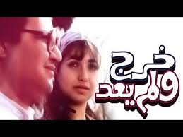 تكريم يحيى الفخراني وليلى علوي في افتتاح «القومي للسينما» السبكي: ÙÙŠÙ„Ù… Ù…Ø¨Ø±ÙˆÙƒ ÙˆØ¨Ù„Ø¨Ù„ ÙŠØ­ÙŠÙ‰ Ø§Ù„ÙØ®Ø±Ø§Ù†Ù‰ Ù…Ø´Ø§Ù‡Ø¯Ø© Ø§Ù„ÙÙŠÙ„Ù… Ø¹Ù„Ù‰ Ø§Ù„Ø¥Ù†ØªØ±Ù†Øª
