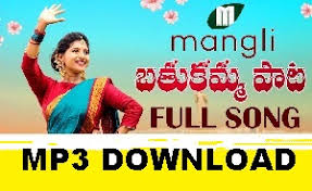 Rama laali megha syama lali tleugu lyrics musichouse 27 devotional songs mp3. Bathukamma Telugu Song Download Mangli Mohit Lyrics Latest Song Lyrics