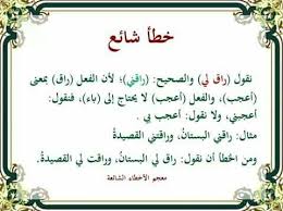 قل راقني ولا تقل راق لي Spirit Quotes Beautiful Arabic Words Islamic Phrases